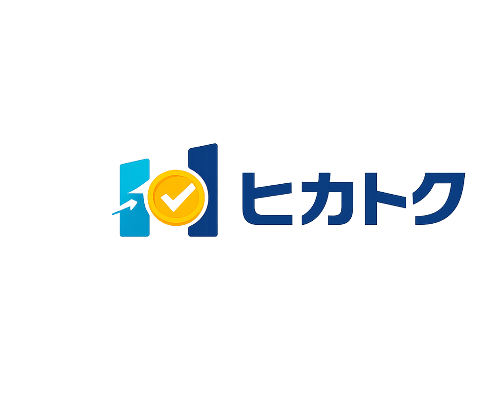 ヒカトク