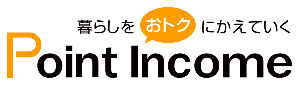 ポイントインカムのロゴ
